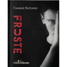 Fruste