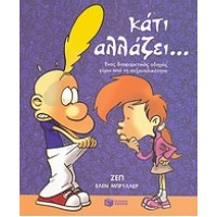Κάτι αλλάζει...