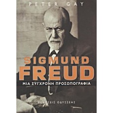 Sigmund Freud