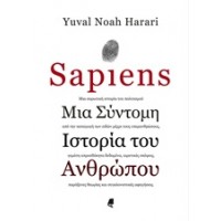 Sapiens