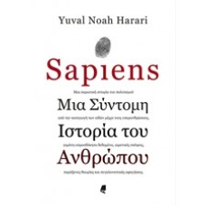 Sapiens