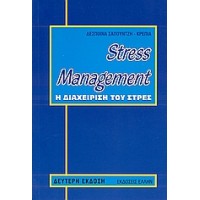 Stress Management