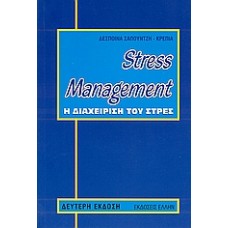 Stress Management