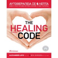 The Healing Code
