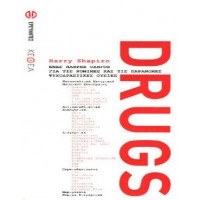Drugs