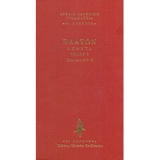 Πολιτεία Στ΄-Ι΄