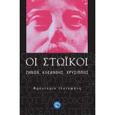 Οι Στωικοί
