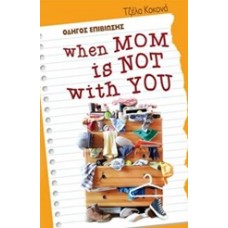 When mom is not with you