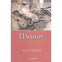 Πολιτεία