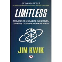 Limitless