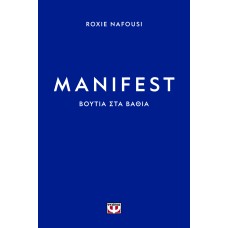 Manifest