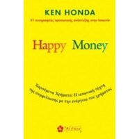 Happy Money