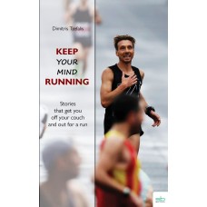Keep your mind running