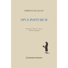 Opus postumum