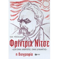 Φρίντριχ Νίτσε, Δεν είμαι άνθρωπος, είμαι δυναμίτης