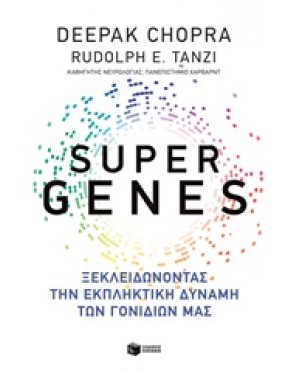 Super Genes