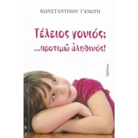 Τέλειος γονιός; ...προτιμώ αληθινός