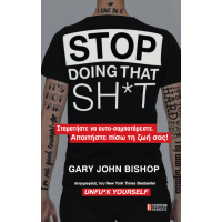 Stop Doing That Sh*t