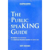 The Public SpeaKING Guide