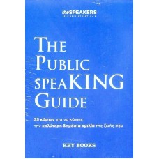 The Public SpeaKING Guide