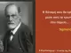 Φρόυντ Σίγκμουντ (Freud Sigmund 1856-1939) 