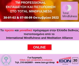 ison - tp (eos 25-11-22)