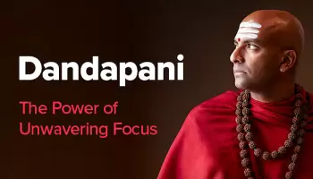 Dandapani Η δύναμη της προσήλωσης