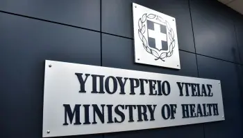 Υπερψήφιση Σχεδίου Νόμου για τη Σύσταση ΝΠΔΔ Ψυχολόγων