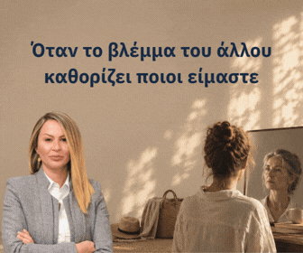 Αρκεσις