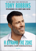 dynami zois 03