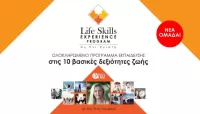 Life Skills Experience Program
