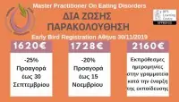 Master Practitioner