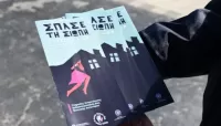 Ενδοοικογενειακή βία