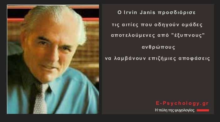 Irving Janis