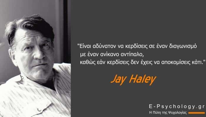 Jay Haley