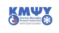 κέντρο παιδιού εφήβου