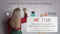 διατροφικές διαταραχές