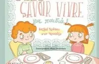 Savoir Vivre για παιδιά