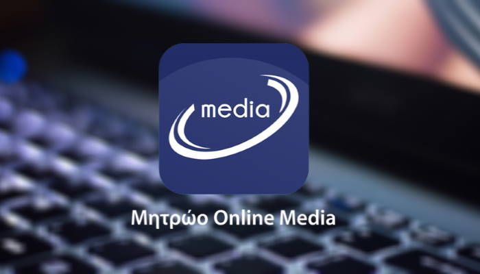 μητρώο διαδικτυακών μέσων ενημέρωσης