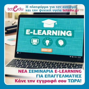 teteedu inside