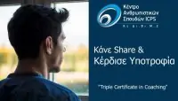 Triple Certificate in Coaching