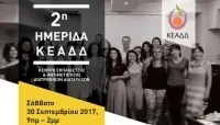 Αντιμετώπιση Διατροφικών Διαταραχών