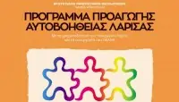 πρόβλημα εξάρτησης από ναρκωτικά ή αλκοόλ