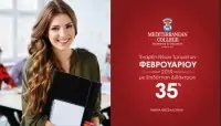 εκπαίδευση