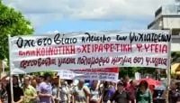 Πρωτοβουλία Ψ