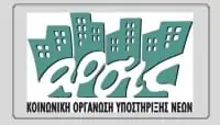 αναζήτηση εργασίας