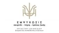 εργαστήρι Παιχνιδιού