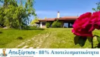 Απεξάρτηση