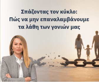 Αρκεσις