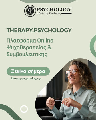 THERAPY PSYCHOLOGY